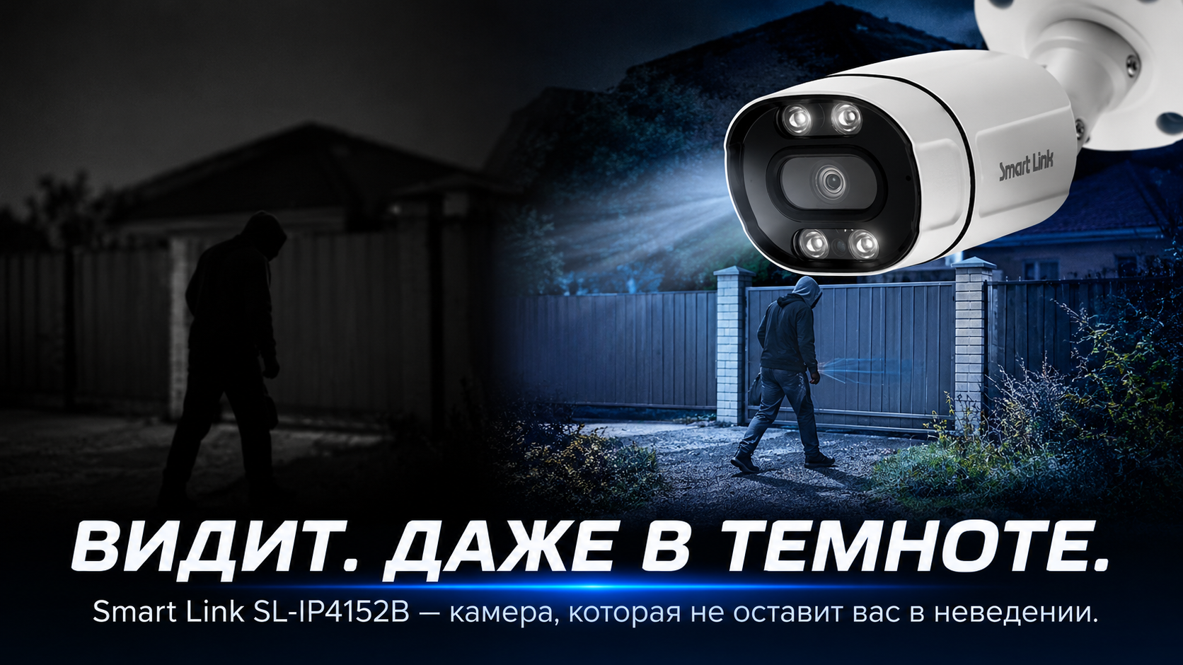 Камера стояла. Запись была. А разглядеть ничего нельзя?