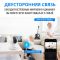 Онлайн камера видеонаблюдения WiFi поворотная 1080P, для дома / офиса, с записью на карту, KERUI K259 3MP 1080P