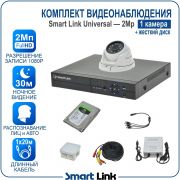 Готовый комплект видеонаблюдения 2Мп уличный, на 1 камеру, с жёстким диском 500Gb, с распознаванием лиц и автомобилей, с удалённым просмотром, для дома, дачи, бизнеса. Smart Link SL-2M5N1M-H