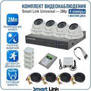 Готовый комплект видеонаблюдения 2Мп уличный, на 4 камеры, с жёстким диском 500Gb, с удалённым просмотром, для дома, дачи, бизнеса. Smart Link SL-2M2N4M-H