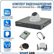 Готовый комплект видеонаблюдения 2Мп уличный, на 1 камеру, с жёстким диском 500Gb, с распознаванием лиц и автомобилей, с удалённым просмотром, для дома, дачи, бизнеса. Smart Link SLE-2M5N1M-H