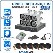 Готовый комплект видеонаблюдения 2Мп уличный, на 6 камер, с жёстким диском 500Gb, с распознаванием лиц и автомобилей, с удалённым просмотром, для дома, дачи, бизнеса. Smart Link SLE-2M5N6B-H