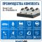 Готовый комплект 4Мп IP-видеонаблюдения, уличный, на 6 камер со звуком, с жёстким диском, с удалённым просмотром, для дома, дачи, бизнеса. Smart Link SL-IP4M6MA-H