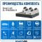 Готовый комплект 4Мп IP-видеонаблюдения, уличный, на 5 камер со звуком, с жёстким диском, с удалённым просмотром, для дома, дачи, бизнеса. Smart Link SL-IP4M5MA-H