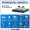 Готовый комплект 4Мп IP-видеонаблюдения, уличный, на 2 камеры со звуком, с жёстким диском, с удалённым просмотром, для дома, дачи, бизнеса. Smart Link SL-IP4M2MA-H