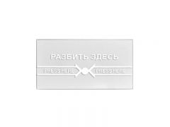 Сменное стекло для устройства разблокировки дверей Optimus