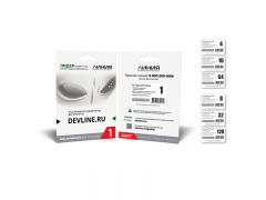 Линия IP 1 — Программное обеспечение для IP систем видеонаблюдения