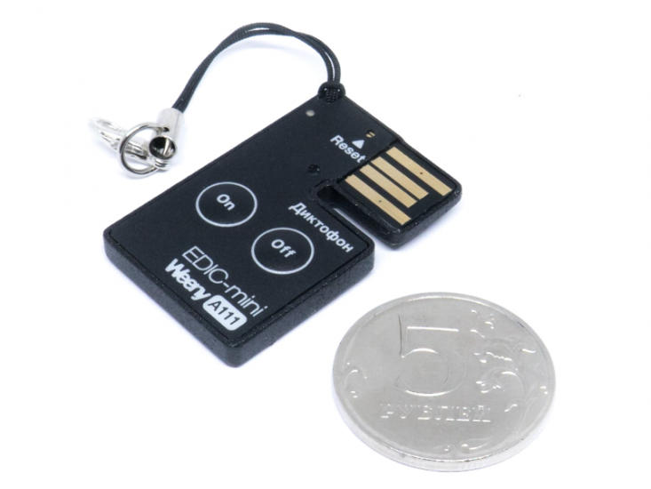 Edic-mini Weeny A111 — цифровой диктофон Edic-mini Weeny A111 — цифровой диктофон