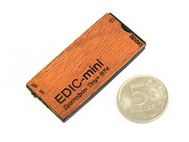 Edic-mini Tiny+ B74w-150 — Цифровой диктофон Edic-mini Tiny+ B74w-150 — Цифровой диктофон